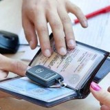 Восстановление утерянных прав